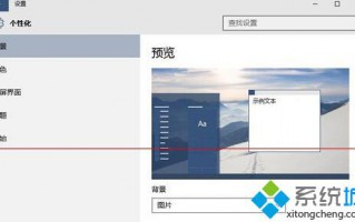 Win10系统下如何快速显示我的电脑图标【图文教程】