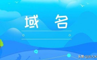 一个ip可以对应多个域名（快速了解域名和ip地址关系）