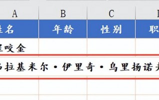 excel行高和列宽在哪里设置（教会你设置列宽和行高）