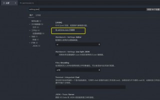 vscode保存自动格式化怎么设置（按照eslint规范格式化代码）