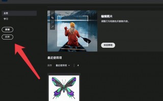 ps蒙版怎么用（快速使用蒙版工具教程）