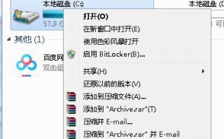 Win7系统C盘如何清理最安全？安全清理win7系统C盘的方法