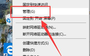 win10 1903系统中总是自动断网如何解决