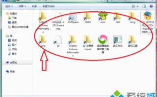 电脑插入U盘后里面的文件变成快捷方式怎么办