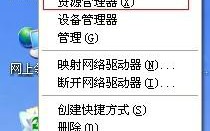 XP下如何删除附件中的游戏组件