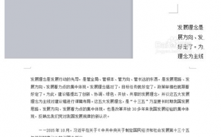 如何用WPS来设置分栏使排版更加整洁和美观