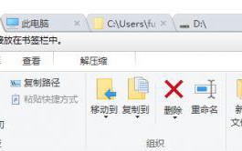 win10系统下怎样让资源管理器集成到一块