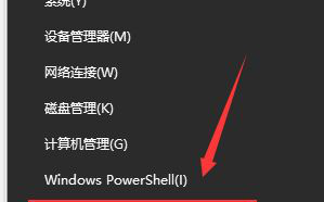 win10 1903系统桌面卡顿的解决方法