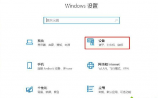 Win10开启&ldquo;键入见解&rdquo;提高英文输入效率的方法