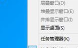 win10系统没有metro界面怎么回事？win10系统打开metro界面的方法