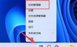 ctf加载程序可以禁用吗Win11，ctf加载程序是什么