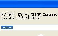 WinXP系统打开网页加载图片速度很慢的两种解决方法