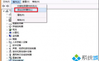 Win8.1系统如何创建虚拟网卡
