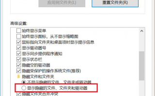Win10系统无法隐藏文件怎么办|Win10系统无法隐藏文件的解决方法