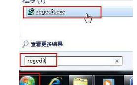 在win7系统电脑中导出/备份注册表的方法【图文教程】