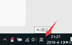 win10怎么删除输入法（win10关闭输入法操作步骤）