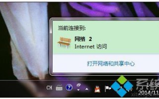 电脑固定ip地址的详细步骤（图文教程）