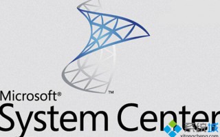 系统中心配置管理器更新细节曝光 未来将会效法&ldquo;Win10即服务&rdquo;