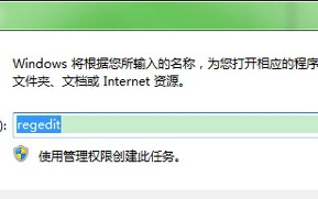 打开方式怎么恢复以前（分享详细解决办法）