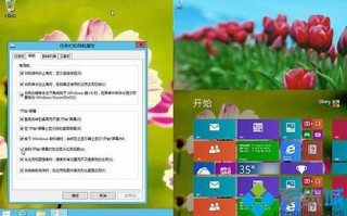 win8.1系统开机直接进入传统桌面的方法