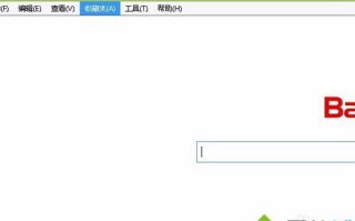 win10系统IE浏览器如何打开activex控件