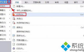 win7系统打开pdf文件的三种方法