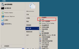 DHCP怎么设置才能上网（DHCP服务的配置详细教程）