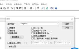 win10安装word/excel软件后桌面图标变白色如何恢复