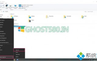退出windows10系统账户的四种方法