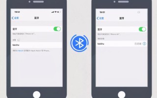 开启蓝牙的好处和坏处，手机蓝牙的作用和使用方法