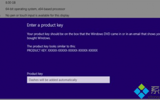 win8.1预览版密钥的修改方法