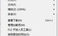 win7的IE缓存文件夹在哪里？win7打开IE缓存文件夹的方法