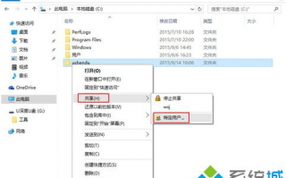 win10怎么设置共享文件？手把手教你设置win10共享文件