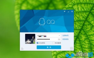 电脑让QQ自动回复的设置教程【图文】