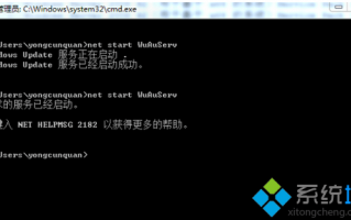 xp/win7/win8系统怎么安装KB4012212补丁？安装KB4012212补丁失败的几种原因