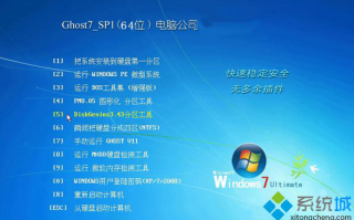 Win7系统下IIS服务器启动失败显示错误代码怎么办