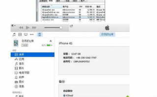 win7系统打不开苹果itunes软件怎么办