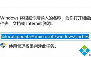 Win10 1903系统开机无法输入密码怎么解决