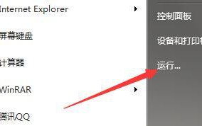 笔记本关不了机怎么办_解决笔记本突然关不了机的办法