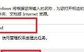 win10系统玩CF游戏提示out of memory弹窗如何解决