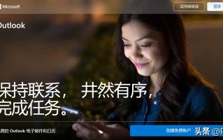 hotmail是什么邮箱，hotmail邮箱有什么用