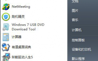 win7截图工具的快捷键怎么设置_win7系统自带截图工具快捷键的设置方法