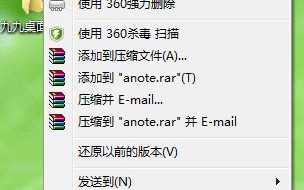 win7系统多彩便签如何卸载？win7系统卸载多彩便签的方法