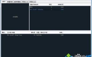 windows10系统下foobar如何安装插件