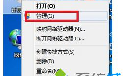 win7系统安装Microsoft .NET Framework 4.5\4.0失败的解决方法