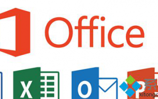 Win7系统使用Office每隔一段时间弹出窗口bug怎么办