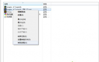 联盟fps变低怎么办_联盟fps突然变低了的解决方法