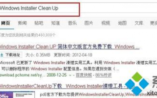 win10安装adodbair失败提示&ldquo;管理员不允许&rdquo;如何解决
