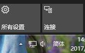 win10无法进入主桌面如何解决