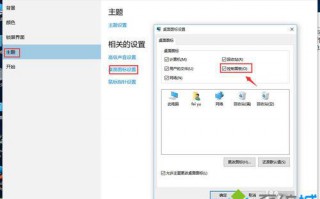 win10系统下怎么设置防火墙允许程序通信？【图文教程】